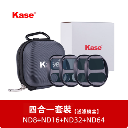 Kase DJI Mavic 4 Pro濾鏡｜Kase DJI Mavic 4 Pro filter